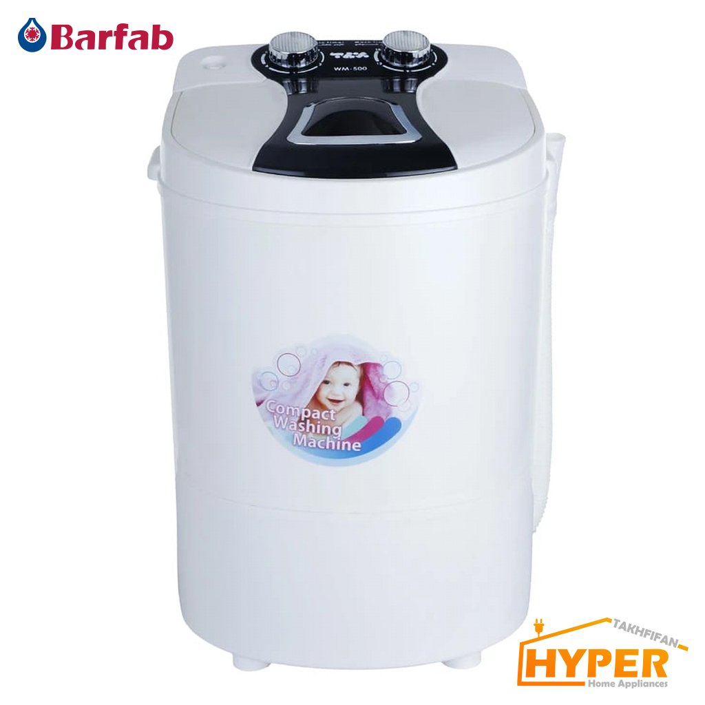 ماشین لباسشویی برفاب WM-500